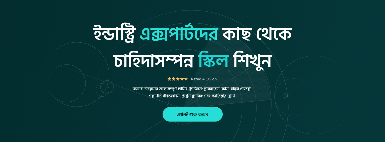 Web Development